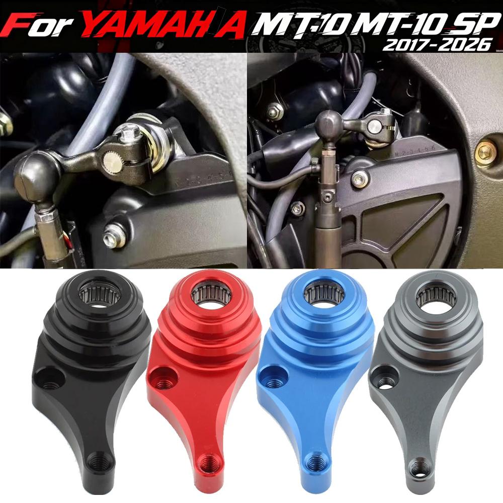 Motorcycle Gear Lever Extender - ขายึดชุดเกียร์มอเตอร์ไซค์ R1/R1M/R1S 15-22 สำหรับ YAMAHA MT10