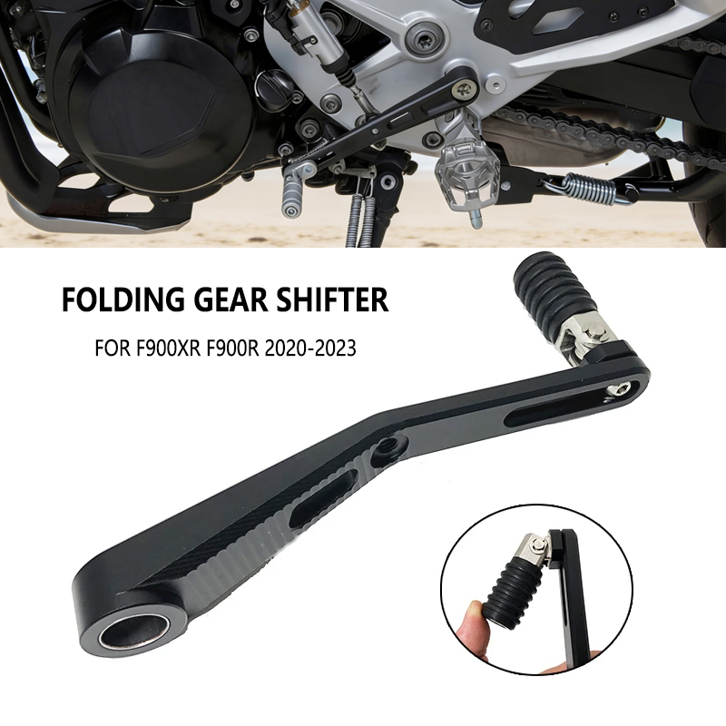 Motorcycle Gear Lever Extender - คันเกียร์อะลูมิเนียมแบบพับได้ ปรับระดับได้ สำหรับรถมอเตอร์ไซค์ BMW F900R F900XR