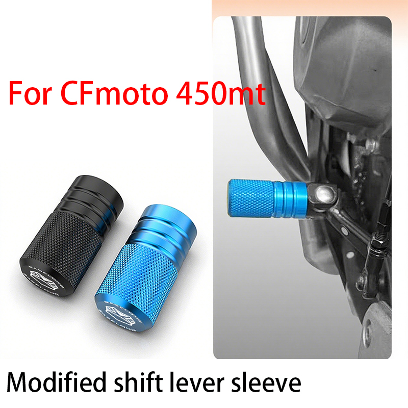 สำหรับ CFmoto 450mt, ฝาครอบก้า - Motorcycle Gear Lever Extender บทวิจารณ์และราคา